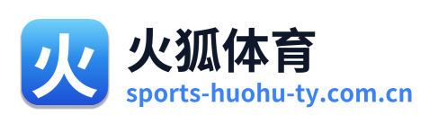 火狐体育 Logo